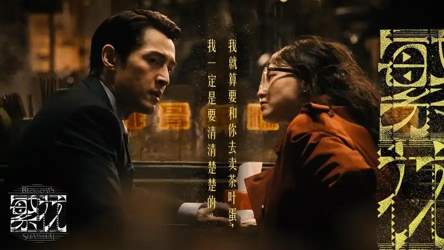 银翼杀手2049