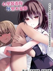 虚颜